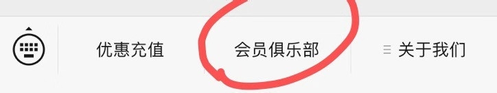 网鱼网咖如何远程下机