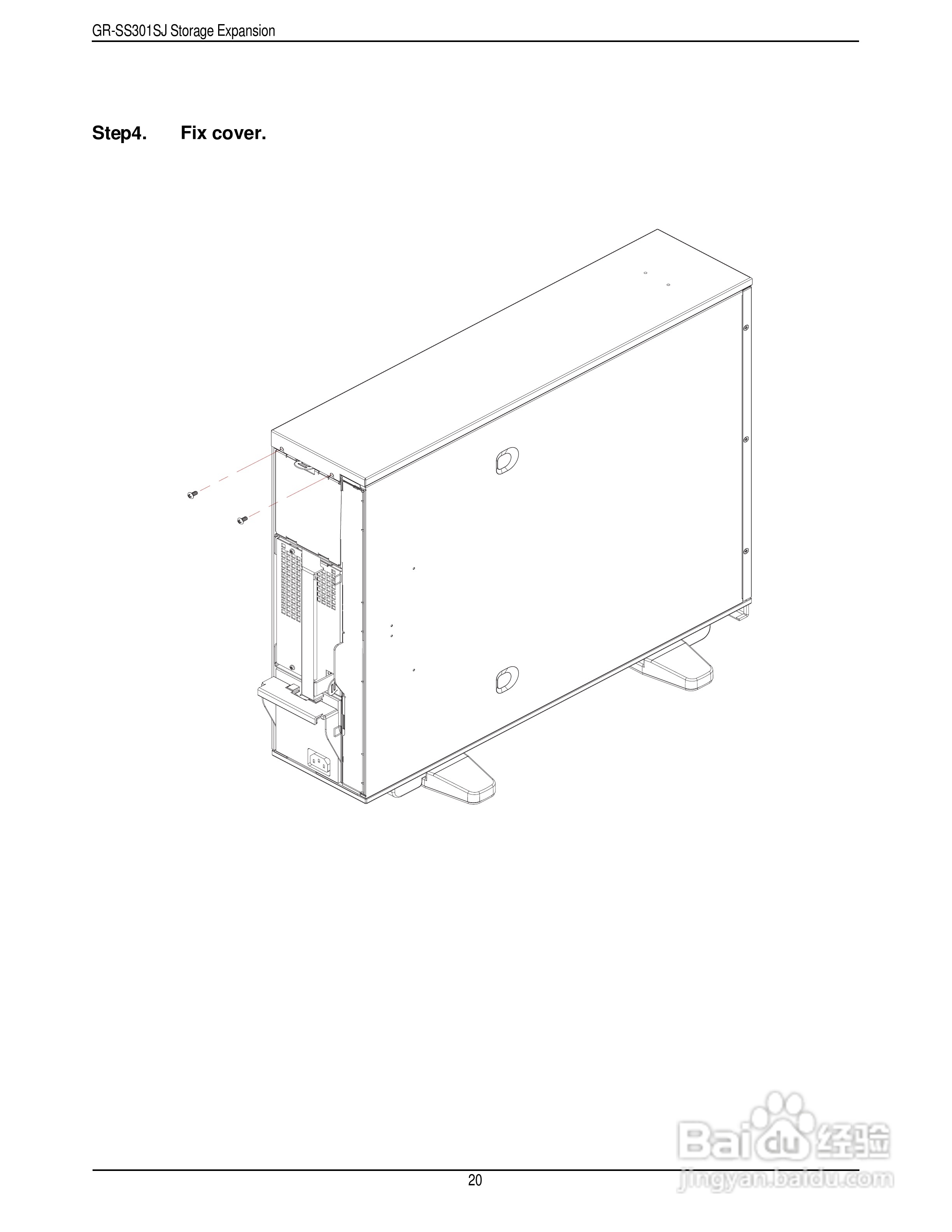 技嘉GR-SS301SJ (1.0)服务器使用说明书:[2]
