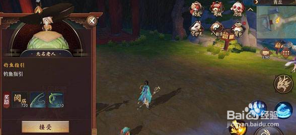 神都夜行录元宝怎么获得的