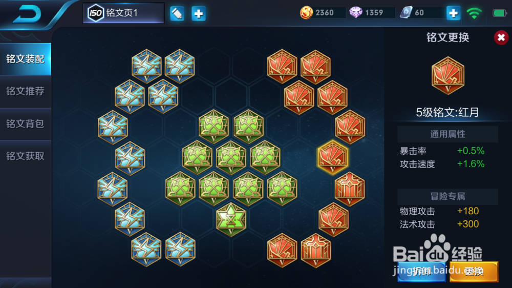 王者荣耀杨戬——攻略