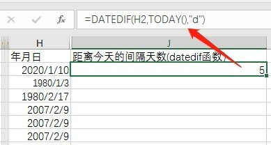 母婴/教育 教育 职业教育 6 datedif函数 返回两个日期之间的间隔数