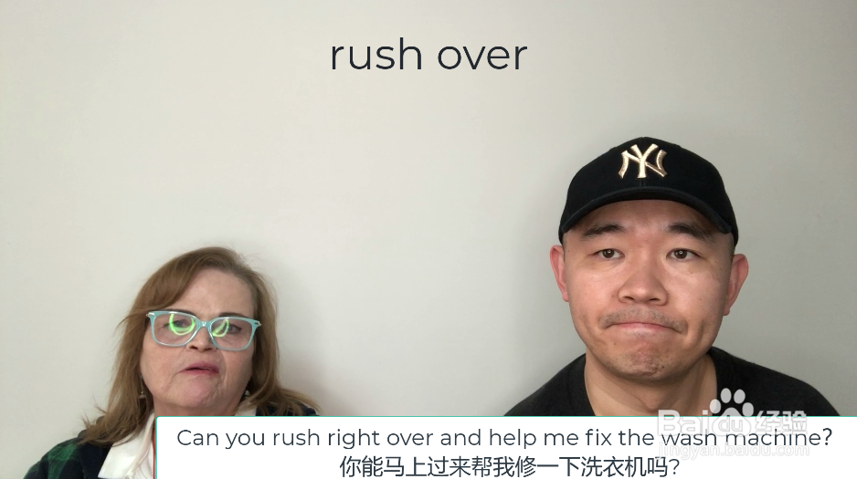 rush over什么意思