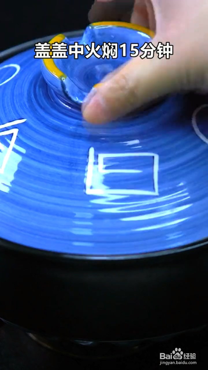 如何制作葱油焖鸡?