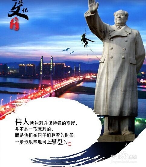 生存至上,用纪律约束端正态度