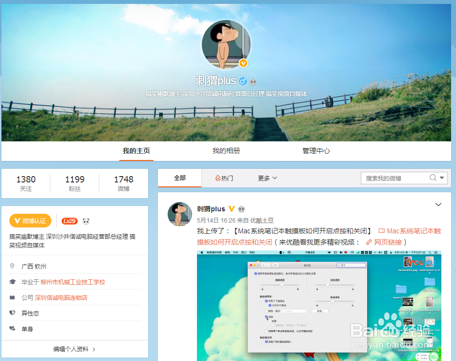 Windows7旗舰版怎么关闭 Windows Update更新
