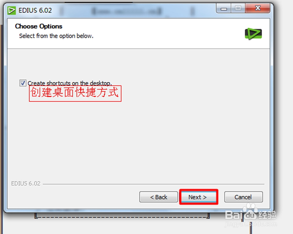 视频制作软件edius6.02如何安装
