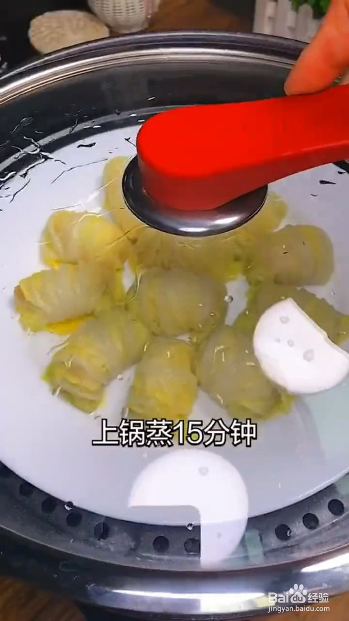 怎么做娃娃菜肉卷