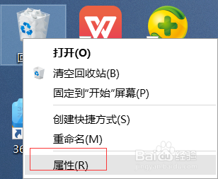 win10设置删除文件提示框
