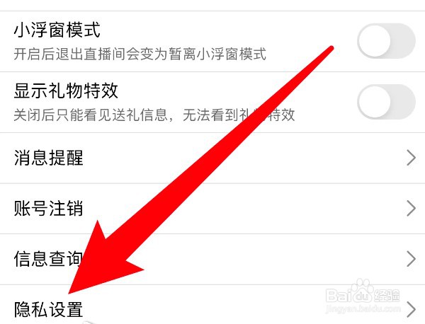 炫舞梦工厂app怎设置个人主页展示拥有的头像框
