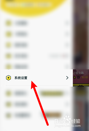 “一零零一”怎么查看存储权限?