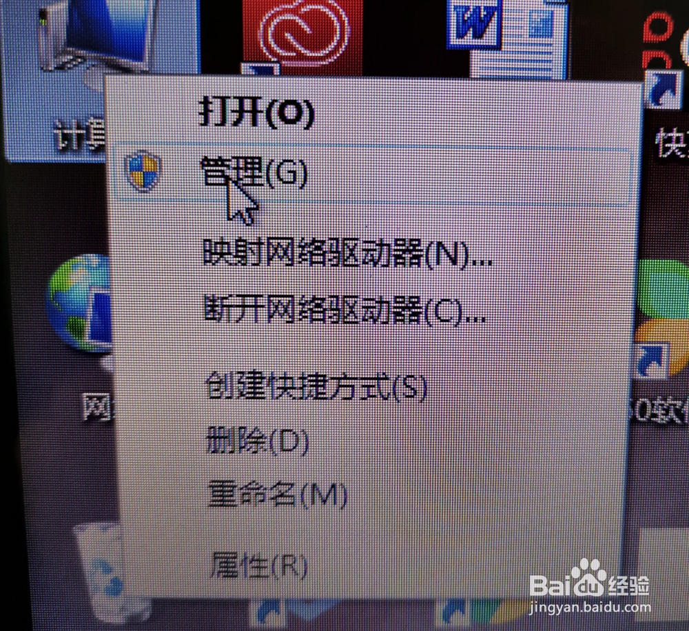 U盘插在电脑上读不出来怎么办