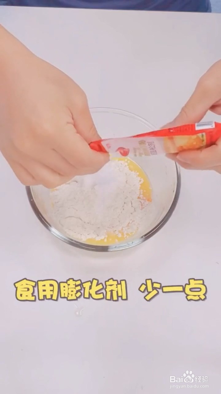 如何制作鸡蛋饼