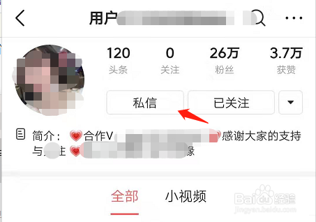 今日头条如何找回原来账号(今日头条如何找回原来账号和密码)