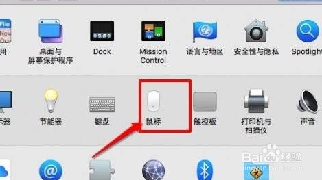 苹果电脑蓝牙鼠标怎么配对