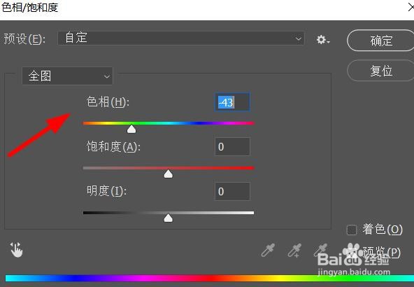 PS怎么快速绘制各种颜色的漂亮蝴蝶