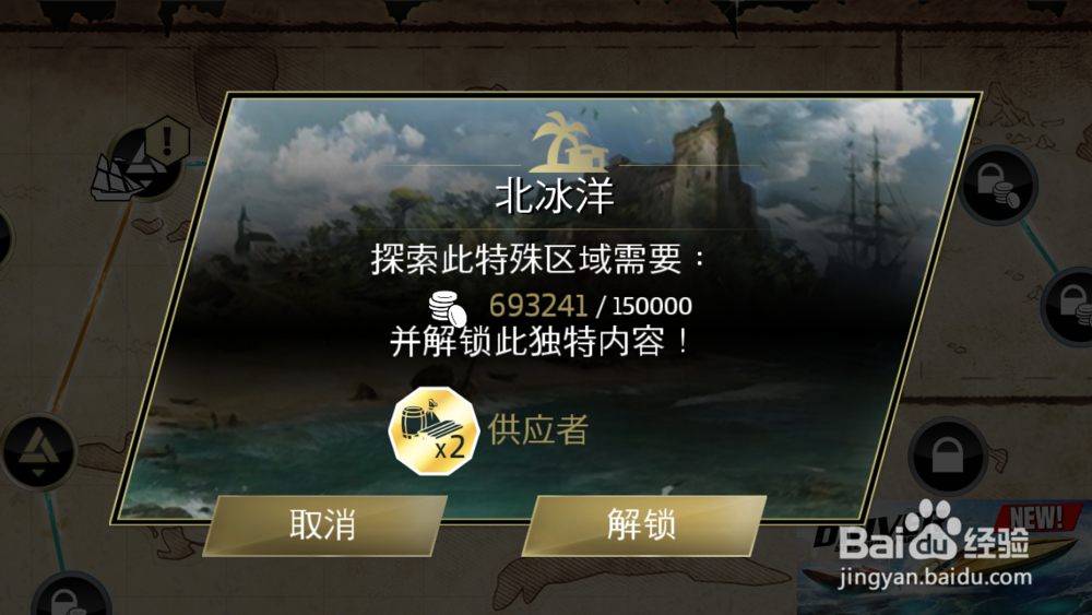 刺客信条海盗刷金币攻略