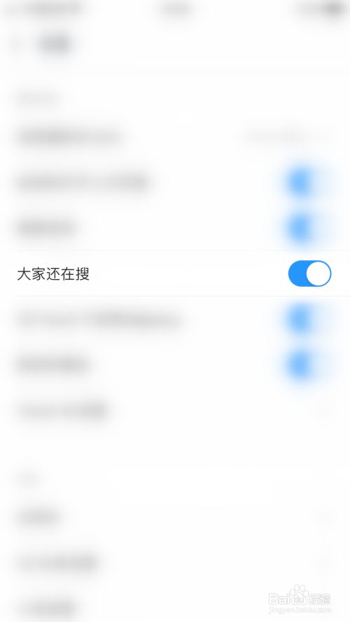 uc搜索怎么变成百度了_uc搜索图标怎么改成百度
