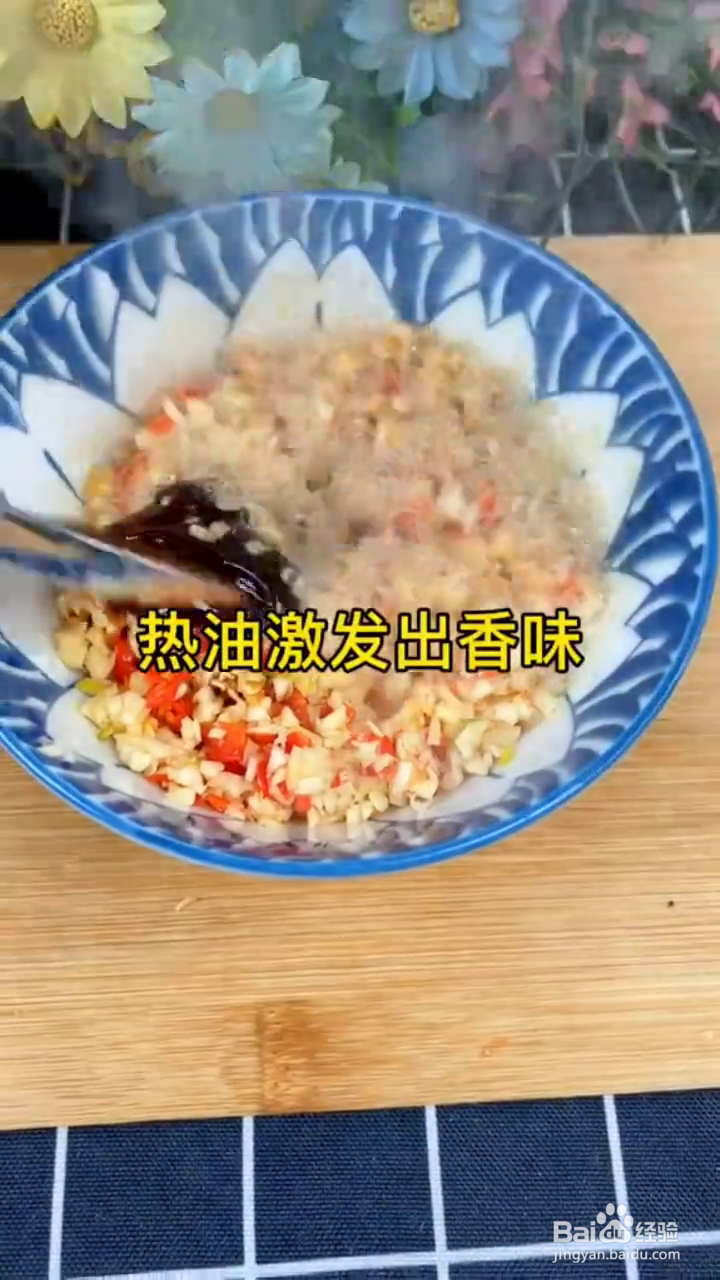如何制作好吃的蒜蓉粉丝金针菇