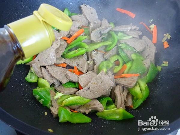 小炒羊肝的做法