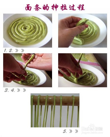 长寿面怎么做好吃