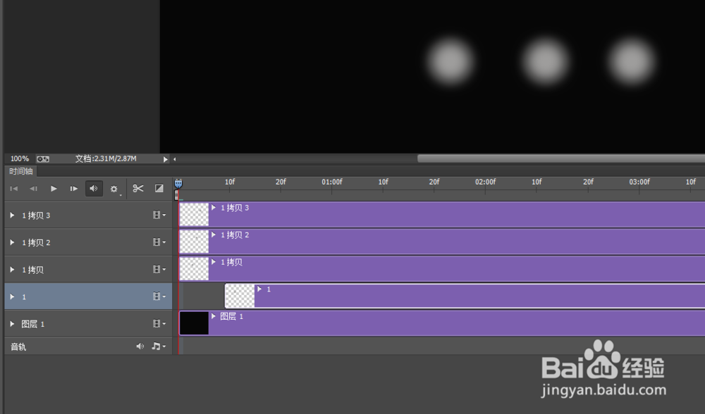 怎么用PS做简单动画