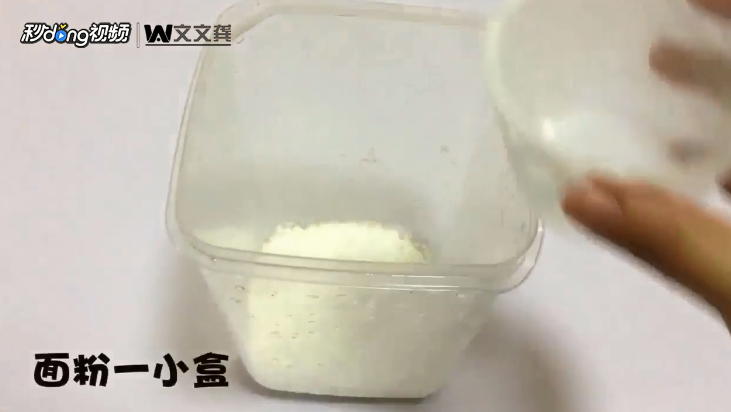 怎样自制洗洁精？