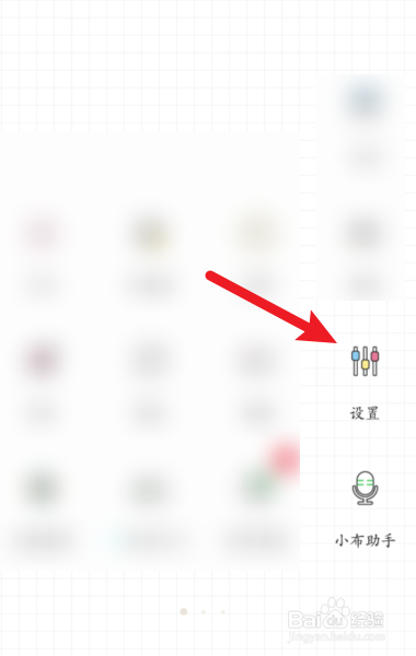 oppo手机上两个微信怎么弄