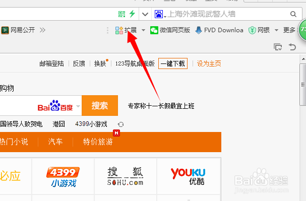 怎么在不使用账号的情况下在网站下载视频
