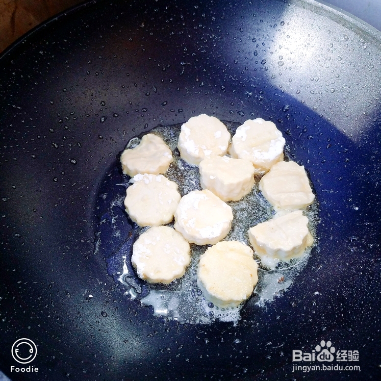 教你怎么做八珍豆腐