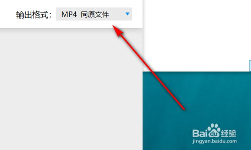 怎么将下载的腾讯视频qlv格式变为普通视频