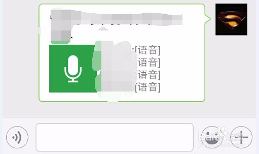 微信语音如何转发语音