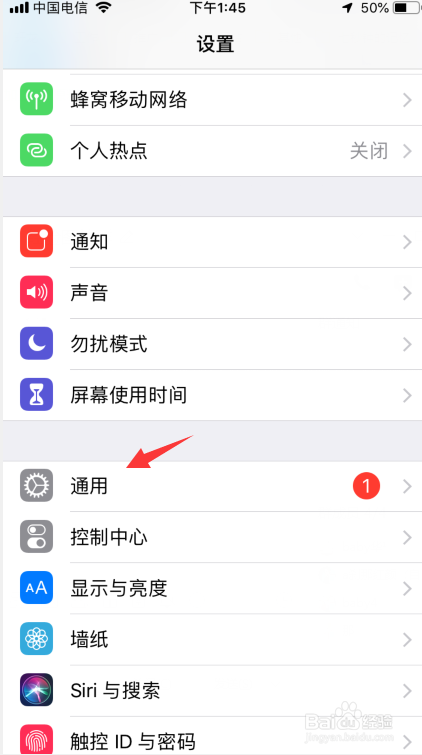苹果手机出现了盘白功能怎么办