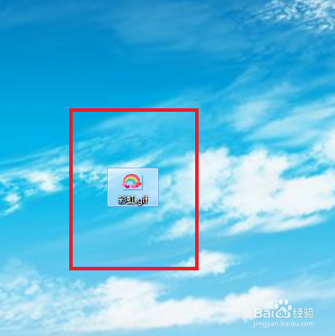 巧用gif分解器分解gif图片