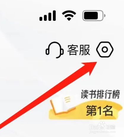 樊登读书怎么找到关于樊登读书