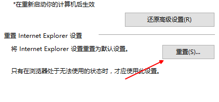 lols6观战服务器请求数据失败 无法连接服务器
