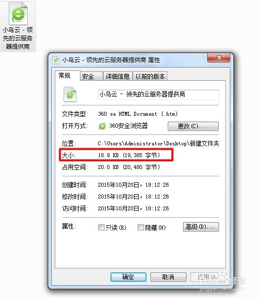 如何选择适合我的云服务器