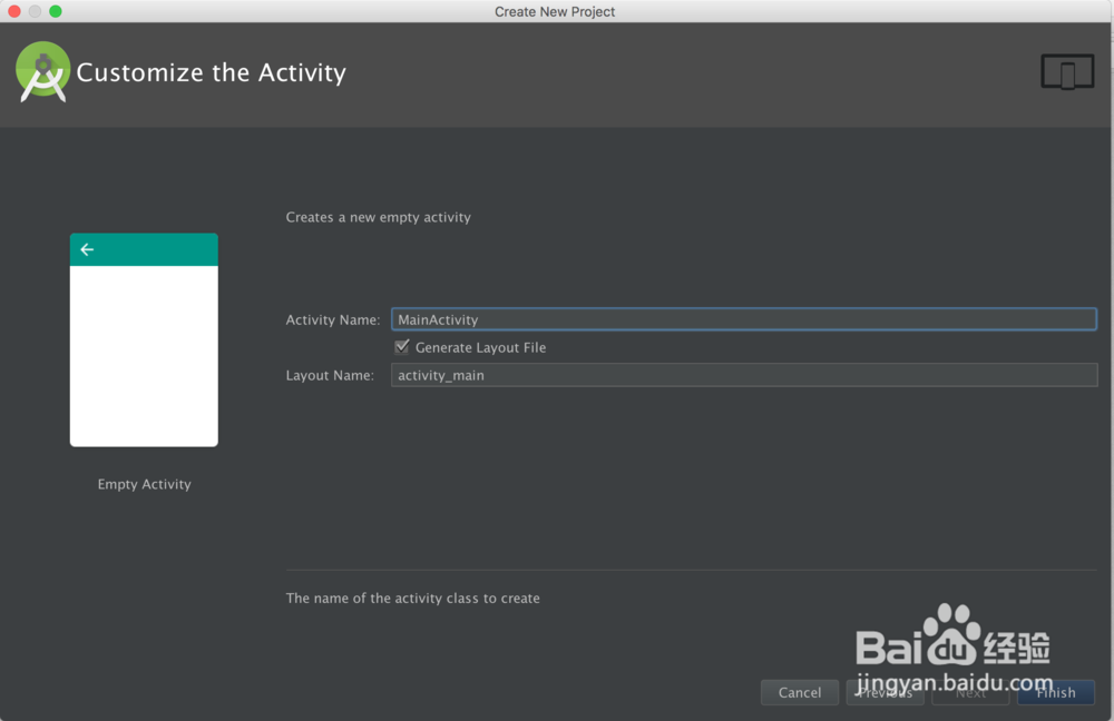 Android Studio 一步一步创建HelloWorld程序