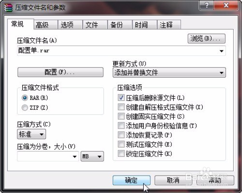 妙招删除“顽固”文件