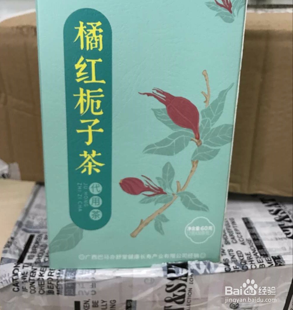 橘红可以治慢性咽炎?其实橘红栀子茶效果更好