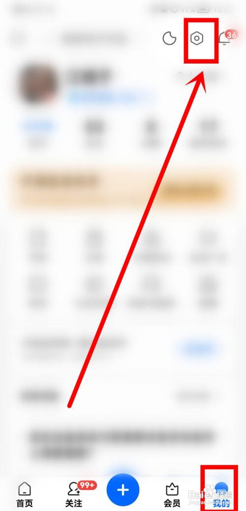 知乎绑定QQ怎么设置?