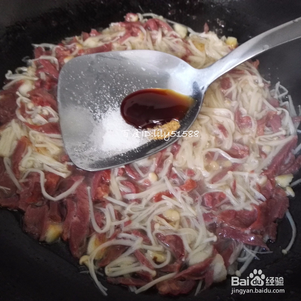 金针菇炒牛肉的做法