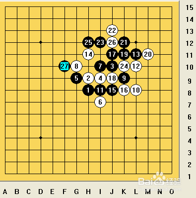 五子棋之疏星局攻略14