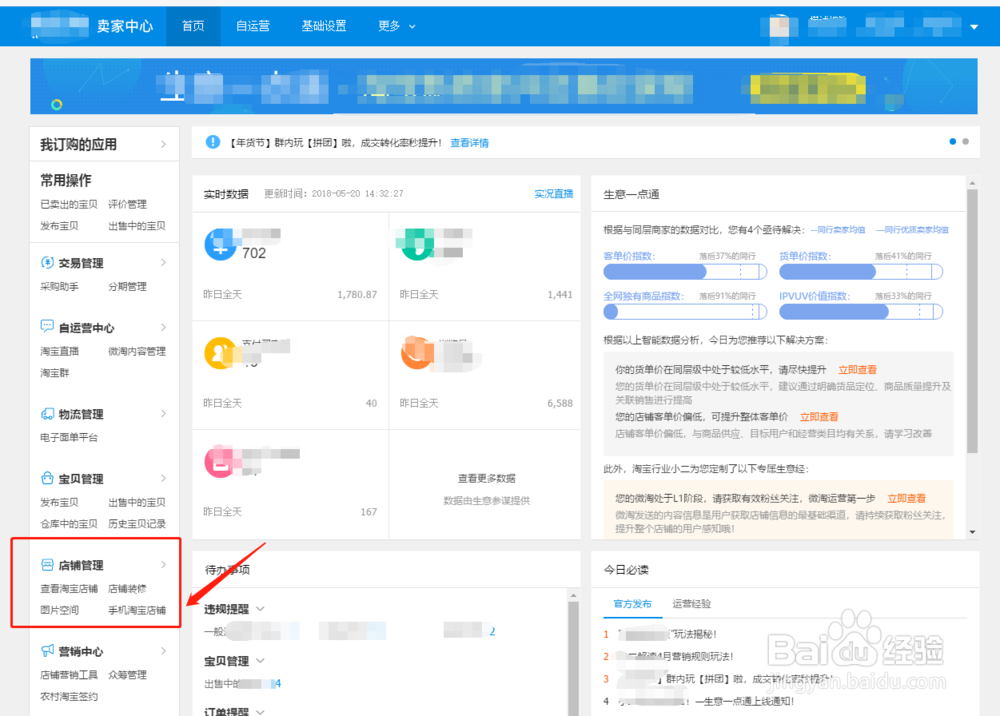 怎样订购神笔工具
