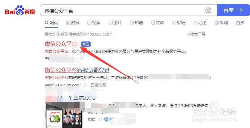 公众号为啥不能加外链