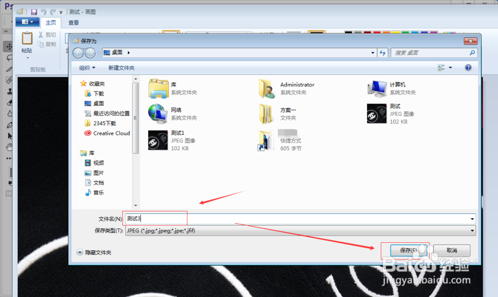 ps打开图片时遇到“无法完成请求”等错误怎么办