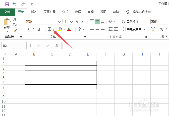excel如何将表格边框设置成虚线