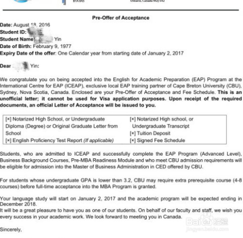 offer邮件怎么写-百度经验