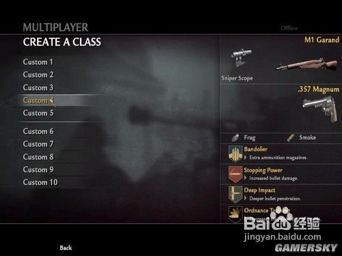 《使命召唤5》武器组合心得