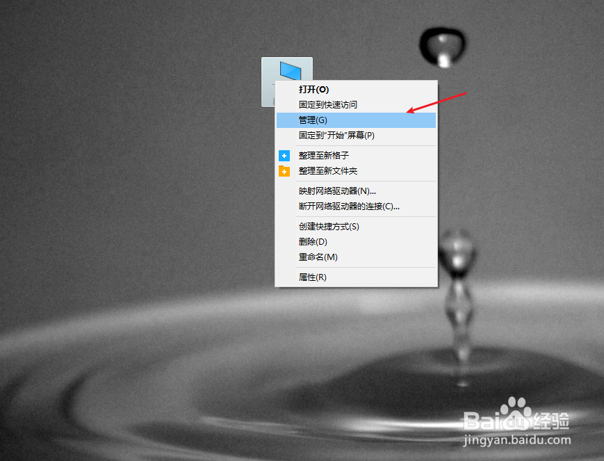 电脑网卡怎么查看