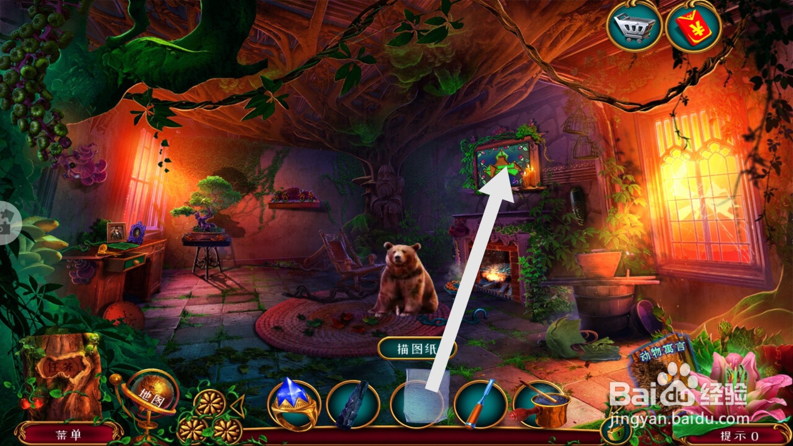 密室逃脱7印加古城第三关攻略2